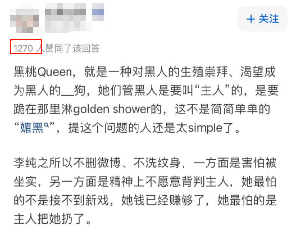 日本家庭挑战海报