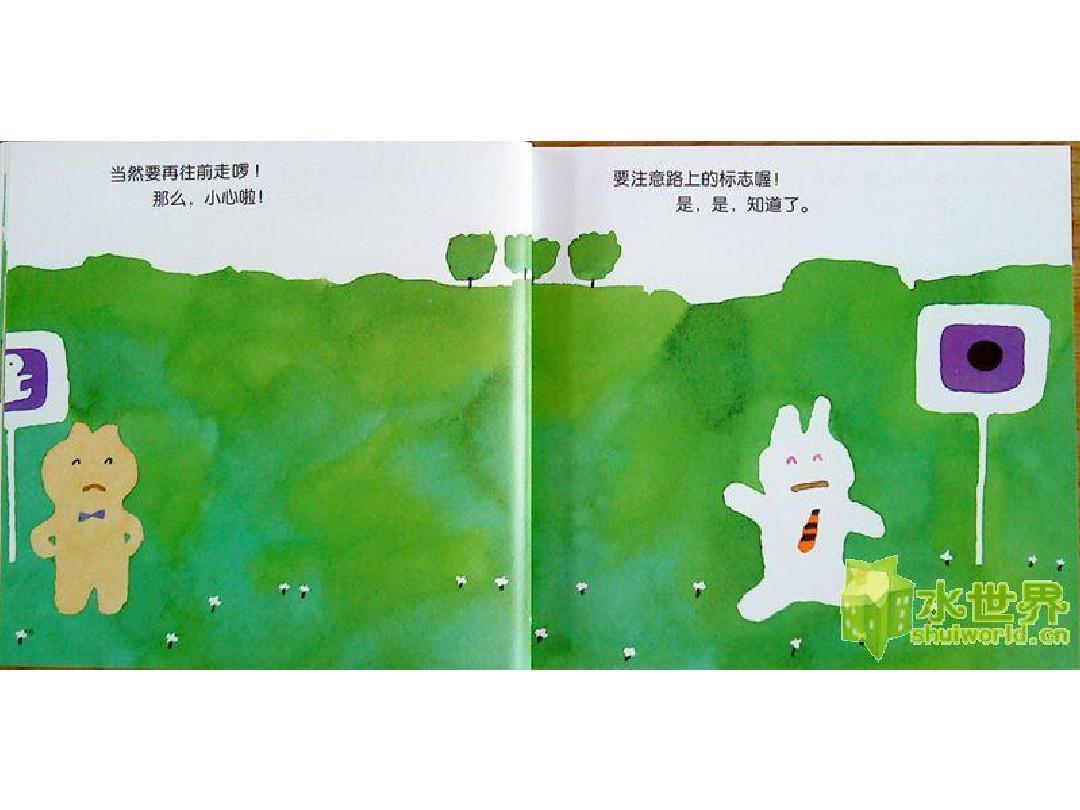 小马拉大车暗网乱伦 小马我非常乐意为你提供帮助海报