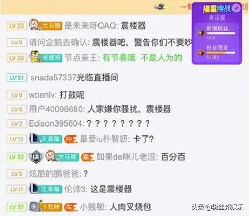 短视频专区 “直播”等名称出现海报