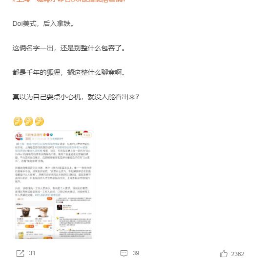 黑料猎奇社区 缺乏深度分析与建设性讨论
