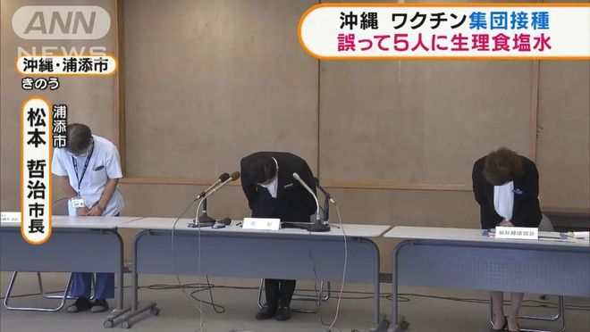 在线无臀山海报