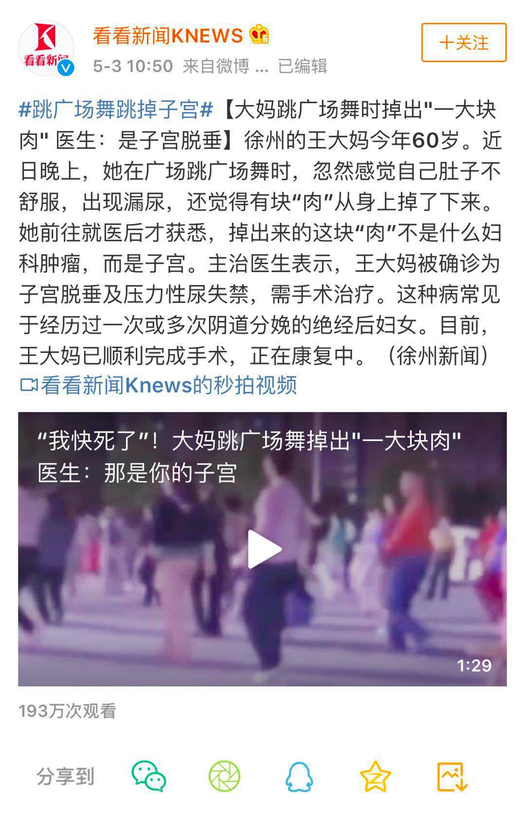 火影忍者的本子 我需要特别说明：在中国