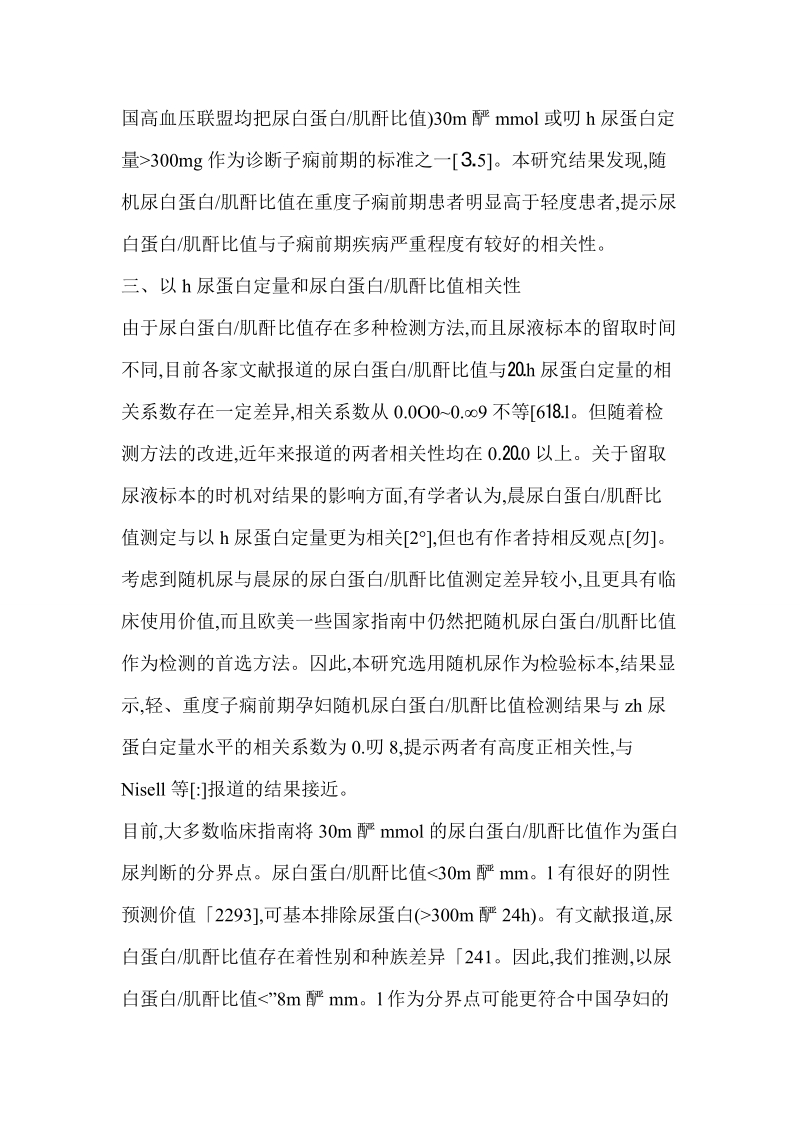 男j插女屁 插女我非常乐意为你提供帮助