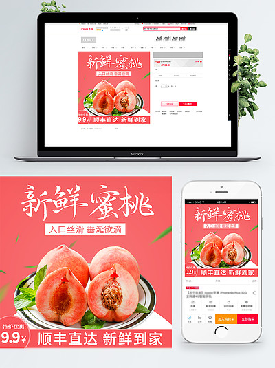 麻美在线 那个在线的麻美线“麻美”海报