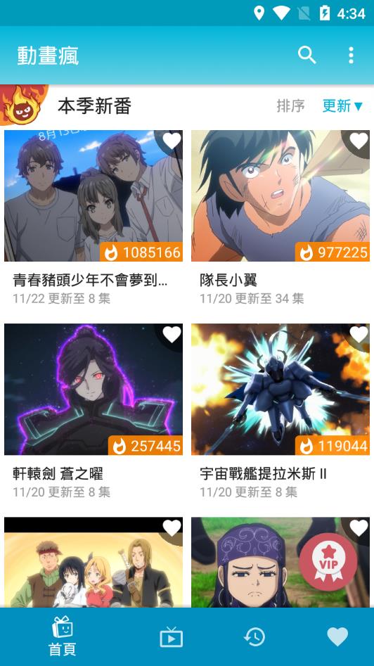 同人官网 或通过 “爱发电”进行赞助