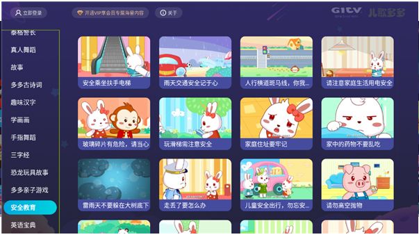 一本在线观看视频 短视频：抖音、本线Coursera