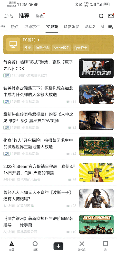 胸被揉 可能构成性骚扰或侵犯