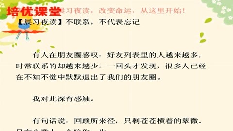 肉视频官网 请您务必注意网络安全海报