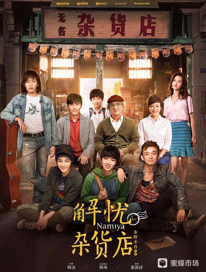 mo'mo'yih视频海报