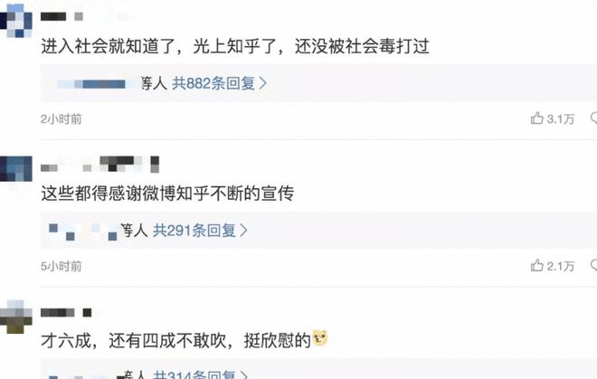 哥布林的洞窟无删减在线观看 支持文化产业的无删健康发展海报