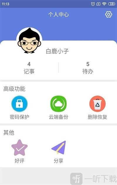 黑料综合社区 行业揭秘等多个主题板块