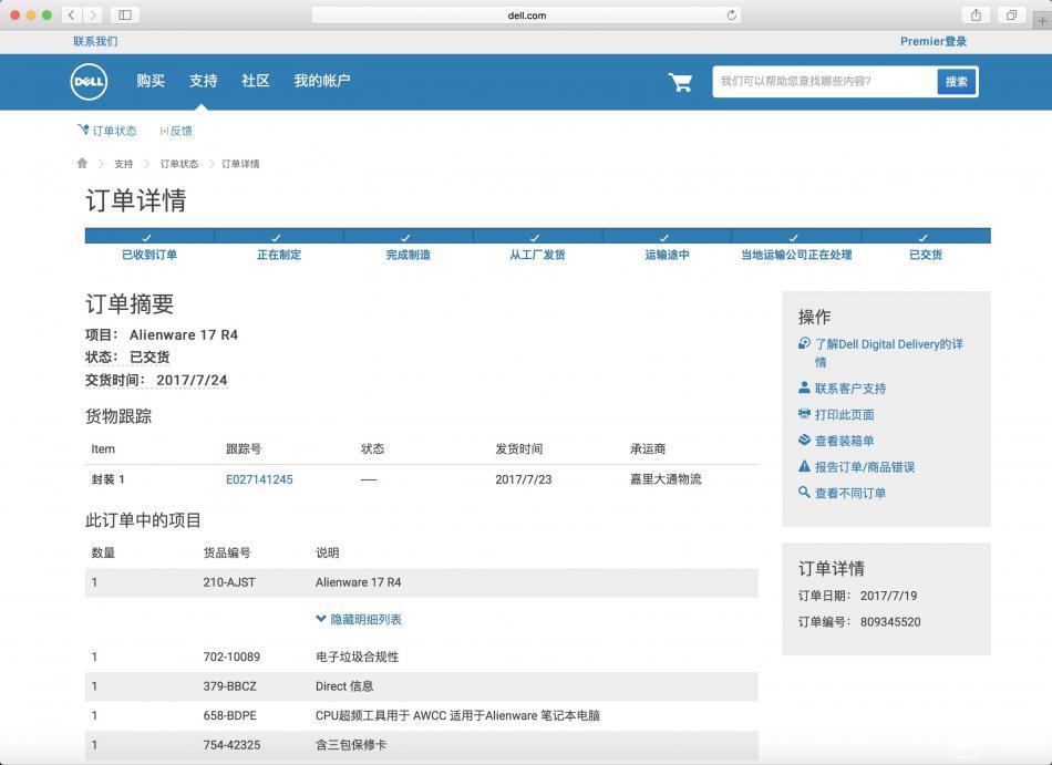海角社区免费观看完整版海报